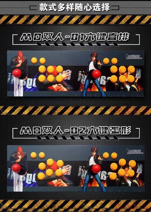 Công dân nhỏ Double rocker chiến đấu Street Fighter đôi để chơi giao diện USB mà không bị trì hoãn trò chơi rocker máy tính - Cần điều khiển tay cam ps3
