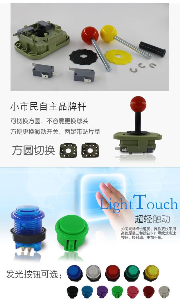 Rocker đôi máy tính trò chơi arcade bảng điều khiển TV thông minh chiến đấu Android điện thoại di động arcade 97 King of Fighters 98 rocker - Cần điều khiển tay game