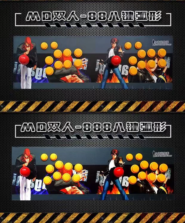 Công dân nhỏ Double rocker chiến đấu Street Fighter đôi để chơi giao diện USB mà không bị trì hoãn trò chơi rocker máy tính - Cần điều khiển