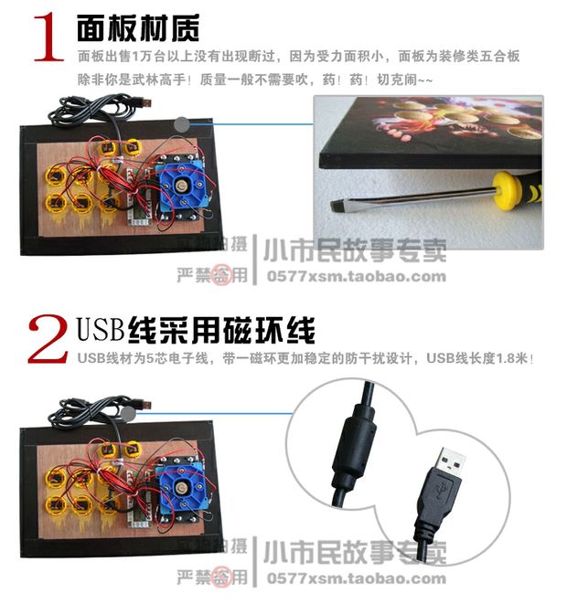 Công dân nhỏ tay trái rocker arcade máy tính trò chơi USB rocker 97 trò chơi chiến đấu máy xử lý để gửi phụ kiện - Cần điều khiển tay cầm xbox one s