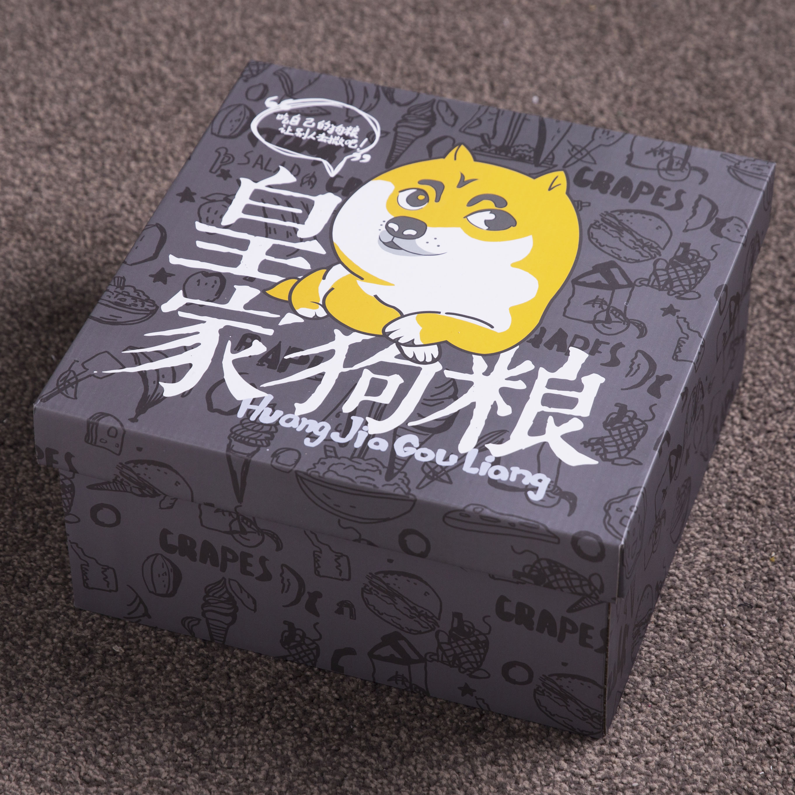 Liangpindu bungled single dog food snacks big gift bag combine a whole box Mid-Autumn Festival to send bestie girl boy a day gift