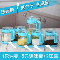 Kitchen thickened glass oil pot seasoning tank set seasoning box salt jar household sauce bottle box combination seasoning bottle