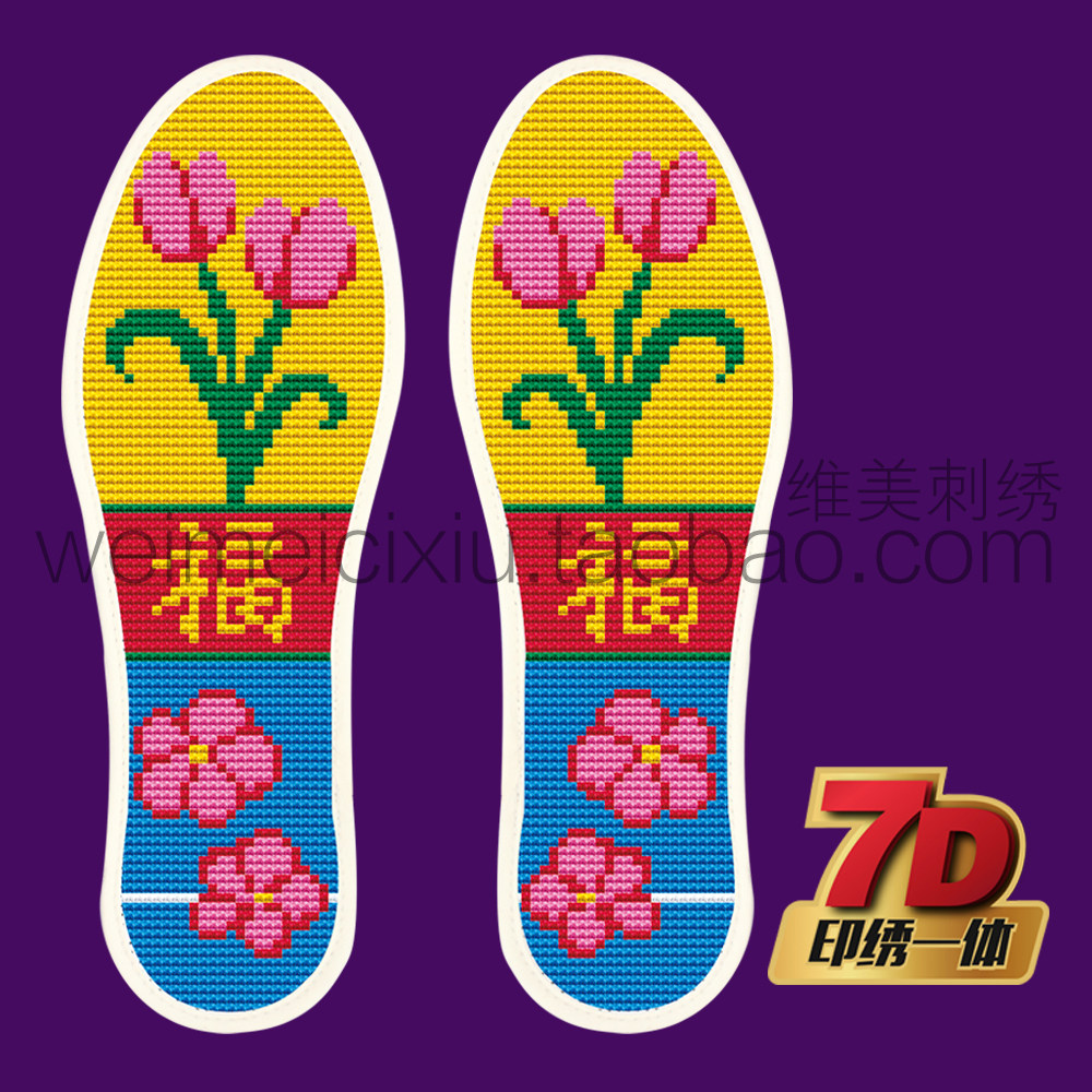 Precision Printed Cross Stitch Pinhole Insole Semi-finished Products All Pure Cotton Cloth Hand Embroidered Diy Flower Shoes Mat Adults