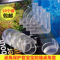 Childrens safety anti-collision corner table corner glass coffee table corner protector baby range hood cover transparent anti-collision corner thickened