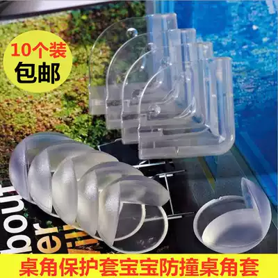 Children's safety anti-collision corner table corner glass coffee table corner protector baby range hood cover transparent anti-collision corner thickened