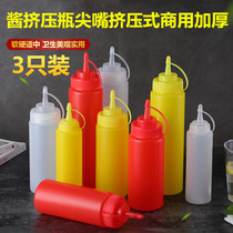 Squeezed sauce bottle household squeeze oil pot plastic sharp mouth kitchen seasoning bottle jar tomato jam salad commercial squeeze pot