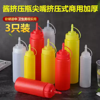 Squeezed sauce bottle household squeeze oil pot plastic sharp mouth kitchen seasoning bottle jar tomato jam salad commercial squeeze pot