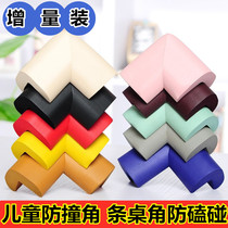 Anti-collision corner thickened table corner child safety anti-bump protection corner baby table anti-collision corner
