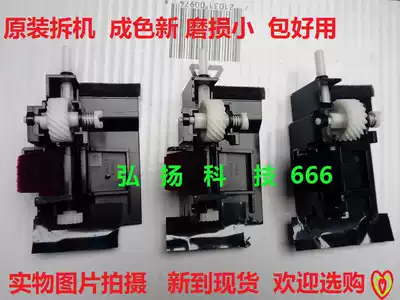 Original Kyocera 1040 1020 1120 1060 1025 1125 waste powder gear set developing drive gear