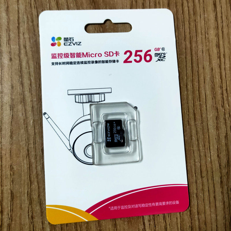 Hikvision Fluorite wireless surveillance camera lens memory card 256G mobile phone TF memory card SD flash memory card