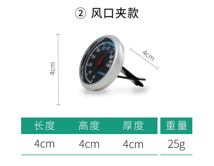Đồng hồ xe nhiệt độ ẩm kế nhiệt độ xe điện tử cung cấp trong bảng điều khiển đồng hồ xe với thời gian xe chính xác cao - Ô tô nội thất Accesseries phụ kiện trang trí xe hơi