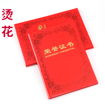 Honor certificate wholesale thick cover certificate customized relief 12K A4 letter of appointment certificate closing heart
