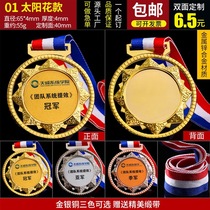Metal Medals Customized Games Gold Medal Production High-end Marathon Medal Football Basketball Kindergarten Medal