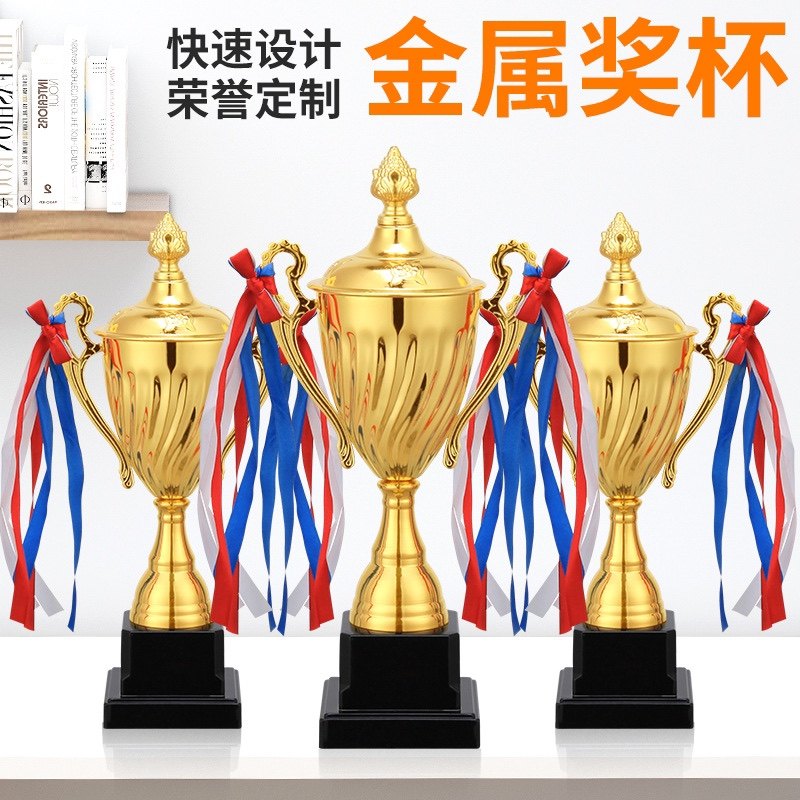 Metal trophies set to make student trophies Games Competition Football basketball General large trophies