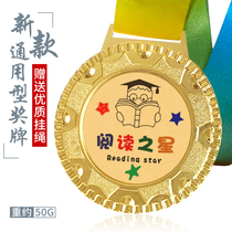 Medal Reading Star Medals Full-time Baby High-grade Metal Medals Customized Heat Transfer Rope