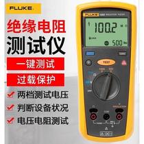 Fluke 1508 insulation resistance tester F1503 megger digital megohmmeter automotive new energy