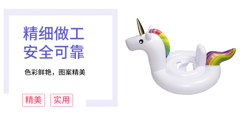 Unicorn cậu bé bơi vòng núi bé con inflatable dày đôi ghế cậu bé cô gái 1-3-6 tuổi phao bơi cho trẻ sơ sinh