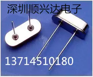 In-line crystal oscillator 49S 6 7458MHZ HC-49S 6 7458M 2P New spot