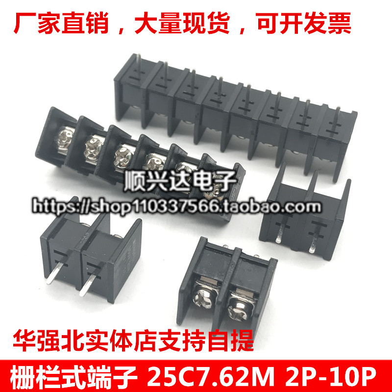 Fence terminal block DG KF MF25C Spacing 7 62mm feet in the middle spot 2P~10P