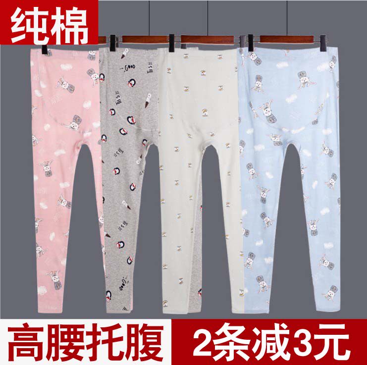 Pregnant Woman Sanitary Pants Pure Cotton High Waisted Pants Large Size Size Full Cotton Pregnancy Postnatal Autumn Winter Wear Beating Bottom Pyjamas