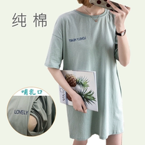 Postnatal Breastfeeding Short Sleeve Pure Cotton Fed Milk Blouse Summer Mid-Pregnancy Maternity Dress T-shirt