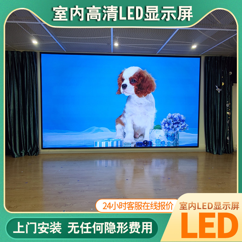 Binxing color indoor P2 full color led display
