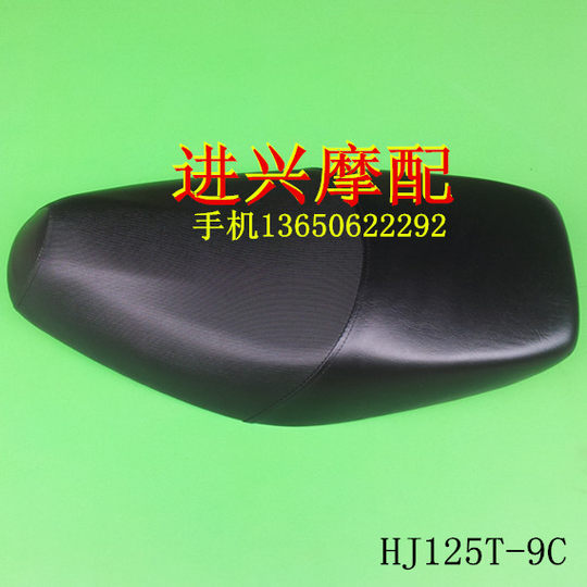 适用踏板豪爵悦星HJ125T-9/-9C新悦星座包总成 座皮 鞍座总成坐垫