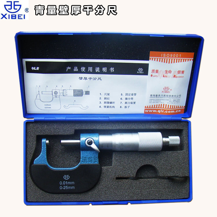 Green wall thickness micrometer 0-25mm waist drum type single round head Double Ball head wall thickness outer diameter micrometer
