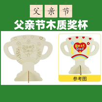 Fathers Day Wooden White Embryo Trophy Childrens handmade diy Pearl mud Snowflake Mud Clay Mud hand-painted Trophy