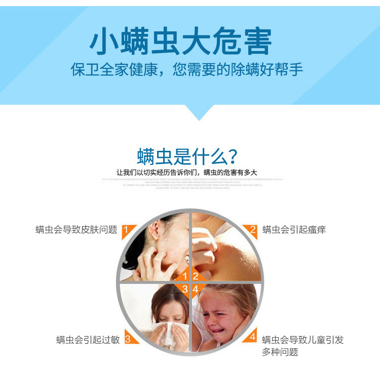 Nhật Bản nhập khẩu UYEKI ngoài bộ đồ giường phun mạt dùng một lần - Thuốc diệt côn trùng chai xịt muỗi nhật bản