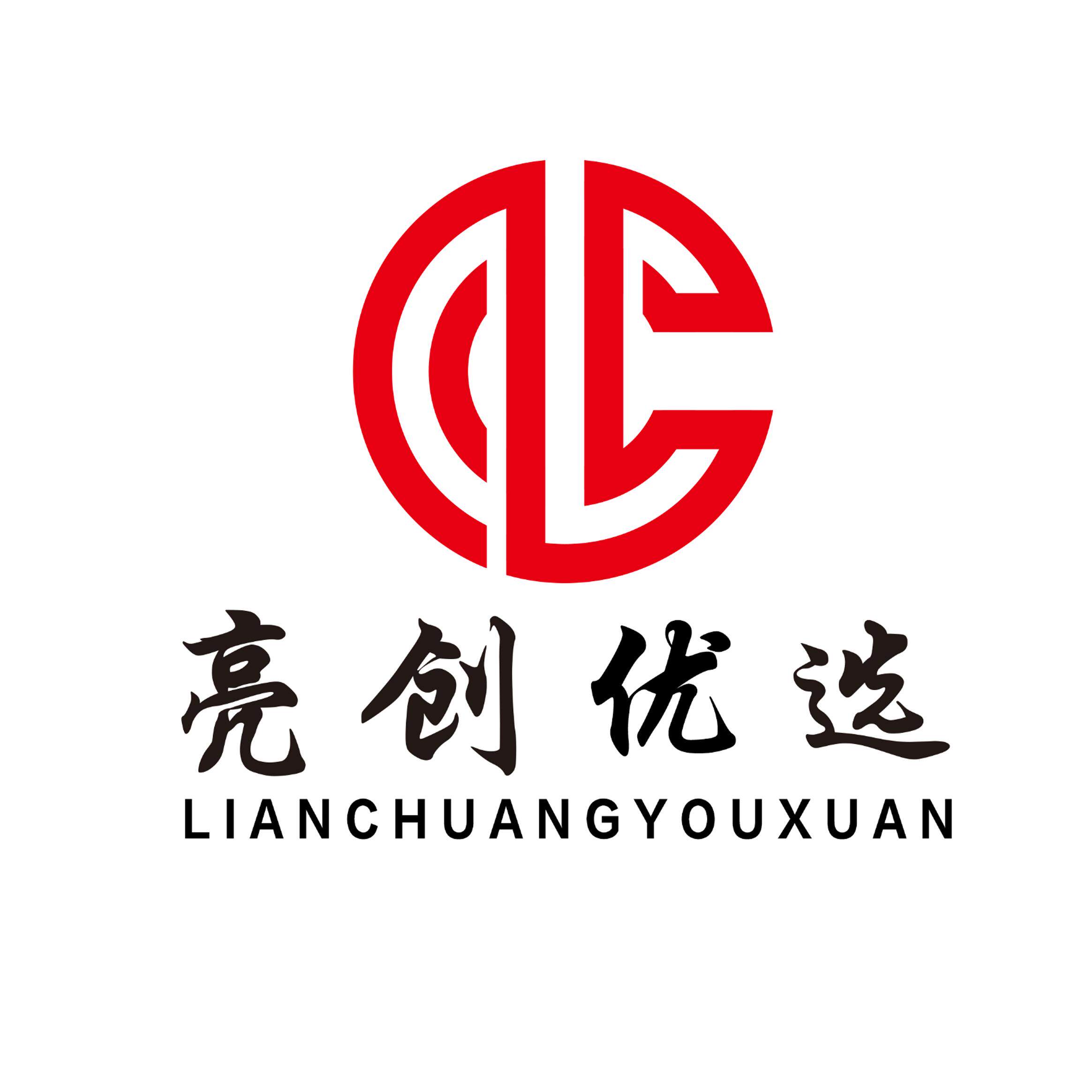 亮创优选厨房设备甄选商城