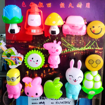 LED night light cartoon color cute night light