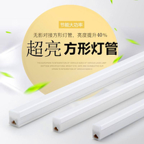 0 6 meters 0 9 meters 1 2 meters LED lamp holder T8 lamp holder integrated lamp T8 square lamp