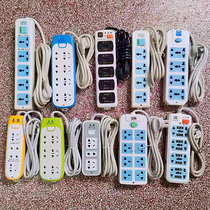 Special clearance handling plug-in socket plug-in board wiring towline board plug-in panel cable household power converter