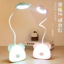 Dalemie lithium dual-mode charging and inserting dual-purpose folding table lamp with night light multifunctional student dormitory charging desk lamp