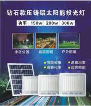 Solar light high power outdoor New countryside outdoor super bright home garden light waterproof lighting street light floodlight