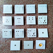 Shannity switch socket socket panel concealed switch socket