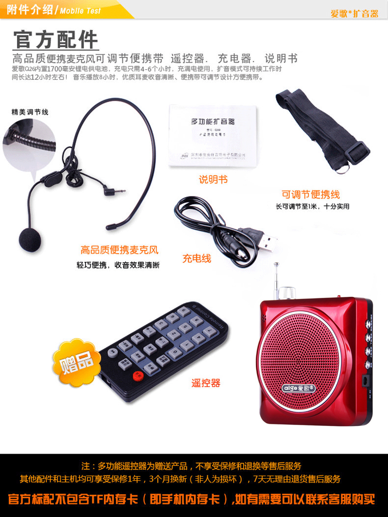 máy nghe nhạc lossless Bài hát tình yêu Q26 cũ âm thanh thẻ di động cũ sạc ngoài loa nhỏ Walkman - Máy nghe nhạc mp3 máy nghe nhạc ipod touch