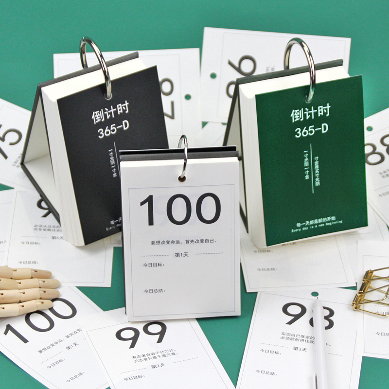 2021 College entrance examination and graduate school countdown small calendar Hand-torn desk calendar in the exam exam inspirational reminder card