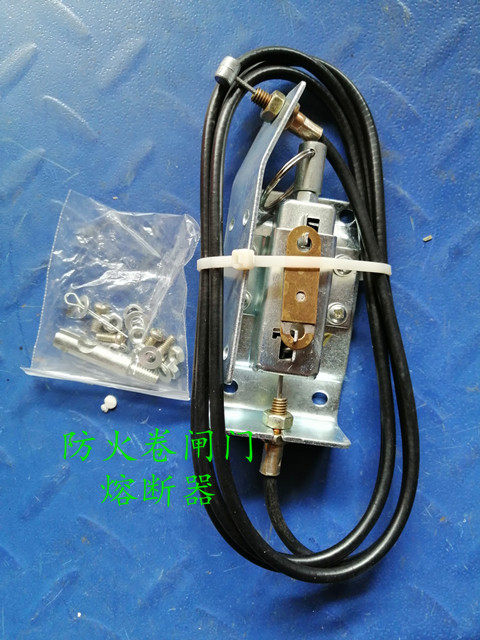 Fire shutter door motor fuse low temperature fuse temperature control release fuse switch quick release switch