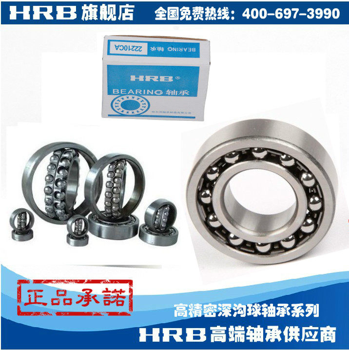 Bearing 1208ATN 1208AKTN Harshaft double-row intune ball bearing inner diameter cylindrical hole 40 * 80 * 18 iron bail
