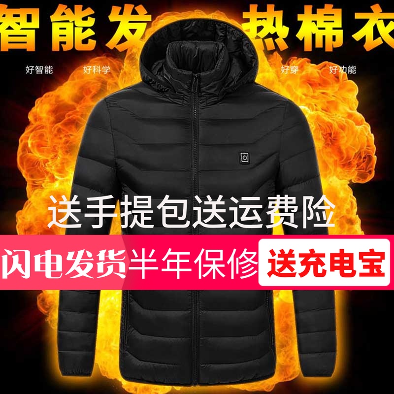 Blouson hiver pour homme en Nylon - Ref 3115285 Image 1