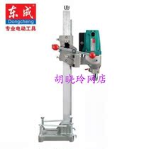 Dongcheng DCA rhinestone Z1Z-FF02-130 Dongcheng desktop diamond drilling machine 1800W air conditioning drilling machine