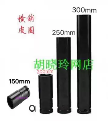 18v electric screwdriver 18x200 socket 22x200mm hexagon gun head 19x300 pneumatic wrench 150mm extended sleeve