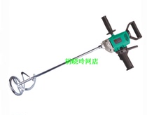 Dongcheng DCA mixer Q1U-FF-160 Dongcheng mixing rod 800W mixing wheel original Dongcheng Power Tools