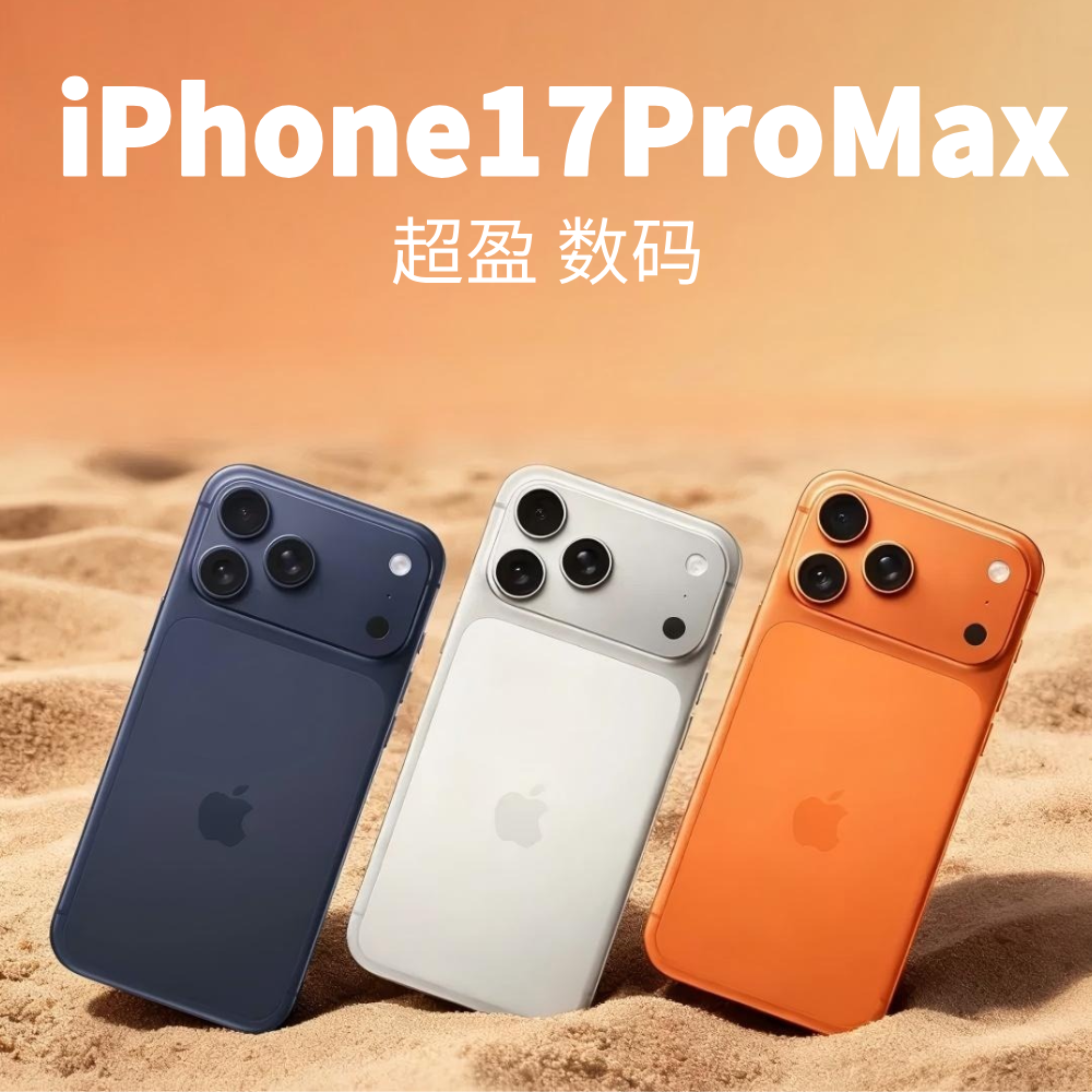 Смартфон Apple iPhone 17 Pro Max 25 лет, новая модель, неактивированный, серебристый, трёхцветный, пятgГц 5G, оригинал от National Bank