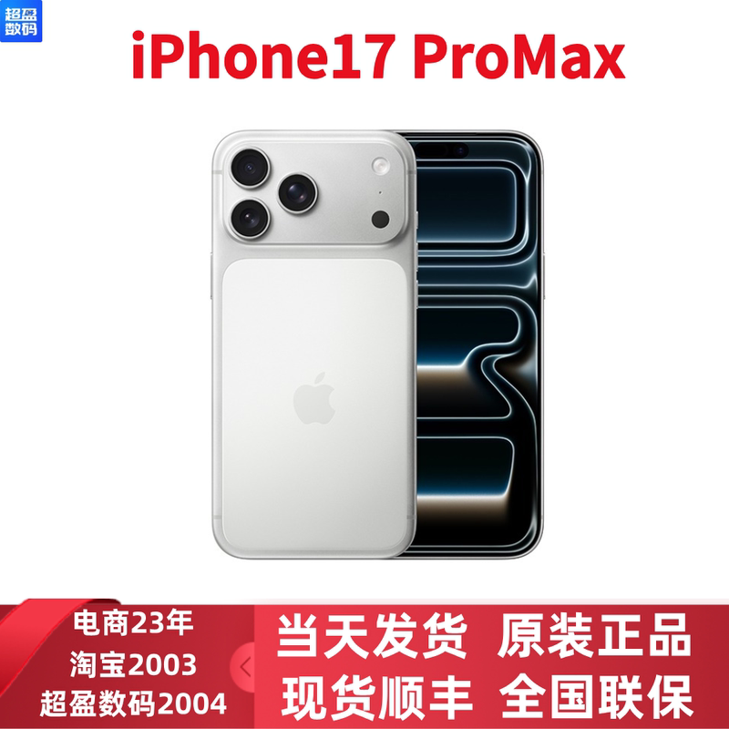 Apple iPhone 17 Pro Max 256/512g Chinese Version, Brand New, Unopened, 2025 Flagship Model