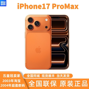 Apple iPhone 17 Pro Max 512 ГБ