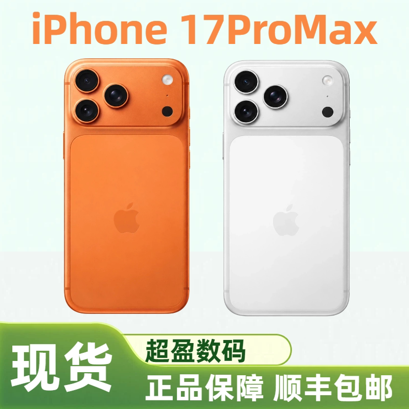 Apple Iphone17Promax in Stock, Genuine Product with Nationwide Warranty,  Brand New and Unactivated