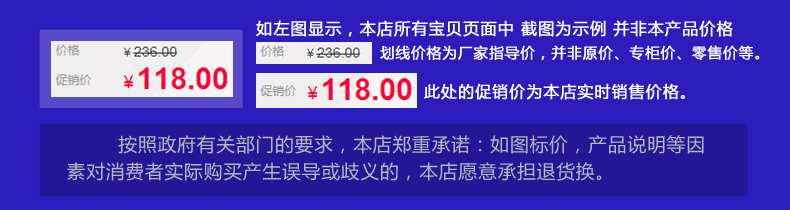 价格解释.jpg
